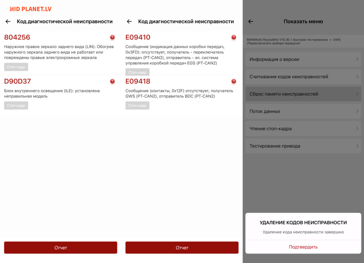 Kingbolen Ediag Elite profesionāla diagnostika ar mūža licenci