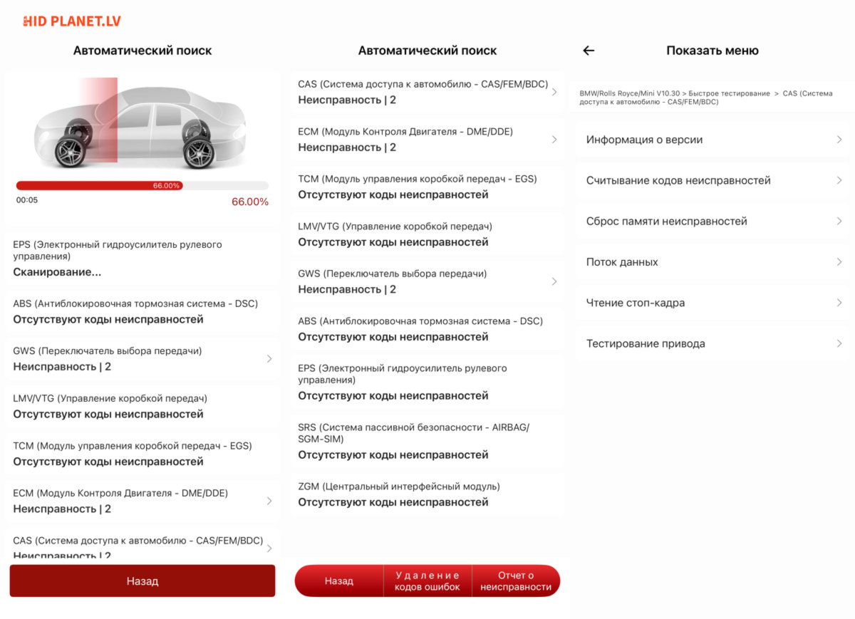 Kingbolen Ediag Elite profesionāla diagnostika ar mūža licenci