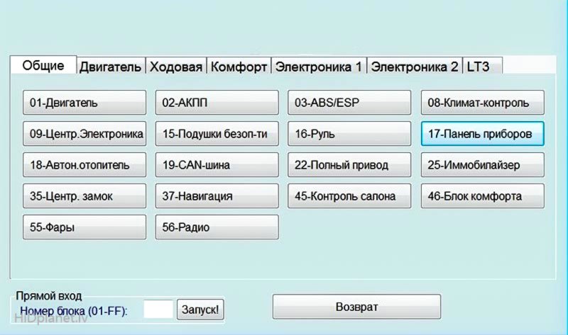 Diagnostikas kabelis KKL VAG COM Audi, VW, Skoda, Seat automobīļiem līdz 2004 izlaiduma gada