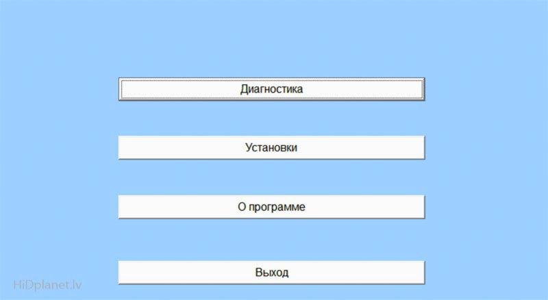 Opel OP-COM diagnostikas un kodēšanas kabelis