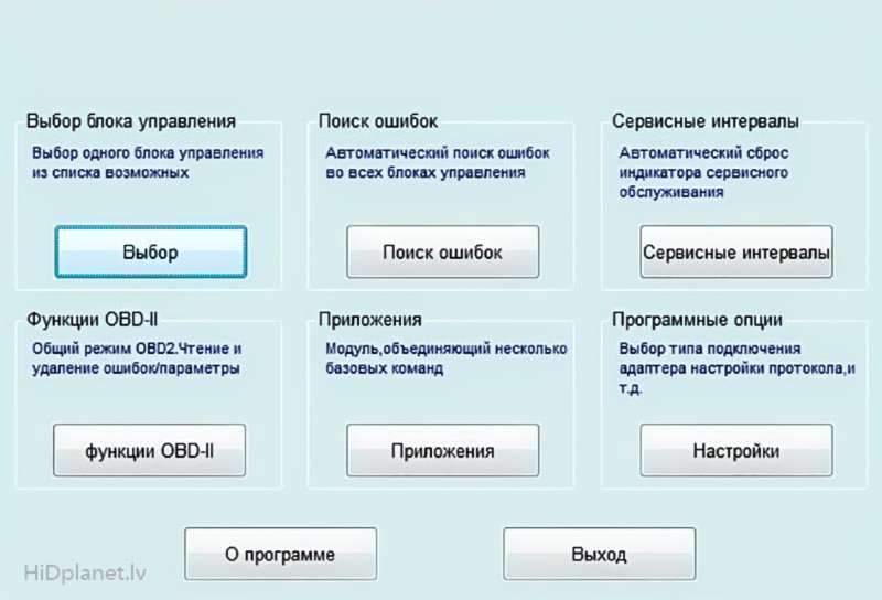 Diagnostikas kabelis KKL VAG COM Audi, VW, Skoda, Seat automobīļiem līdz 2004 izlaiduma gada