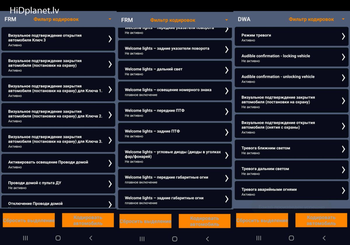 Kabelis D-Can BMW E sērijas diagnostikai, kodēšanai un programmēšanai