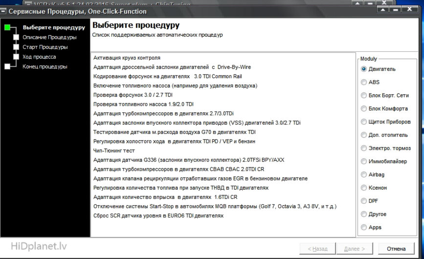 Diagnostikas kabelis VAG CAN PRO Audi, VW, Skoda, Seat automašīnām