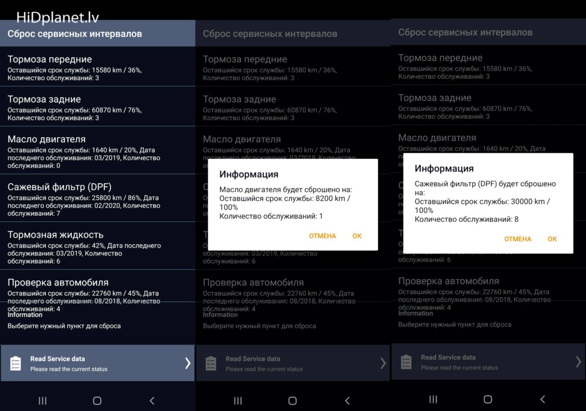 Kabelis D-Can BMW E sērijas diagnostikai, kodēšanai un programmēšanai