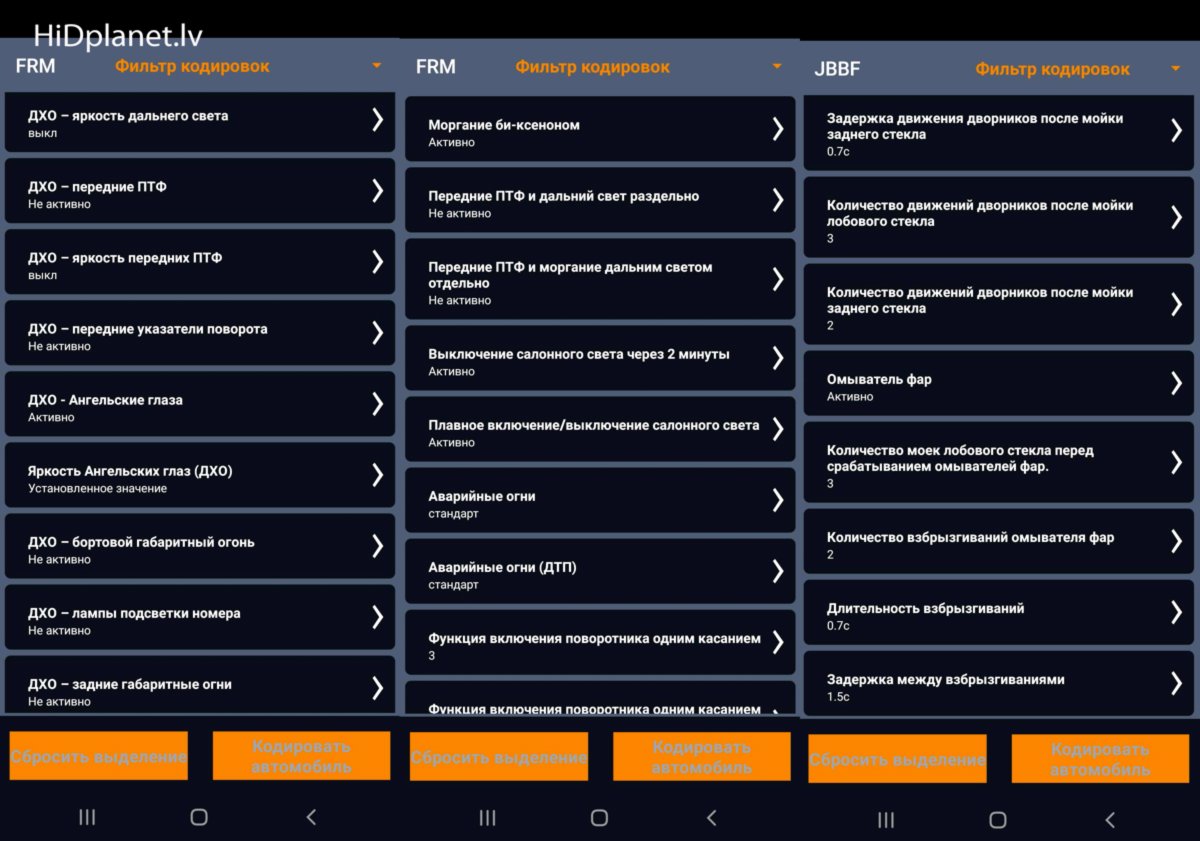 Kabelis D-Can BMW E sērijas diagnostikai, kodēšanai un programmēšanai