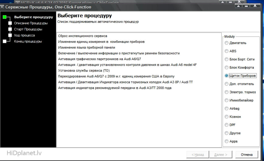 Diagnostikas kabelis VAG CAN PRO Audi, VW, Skoda, Seat automašīnām