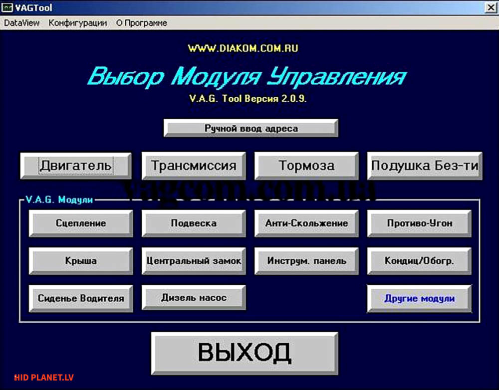 Diagnostikas kabelis VAG K+Can Commander 1.4