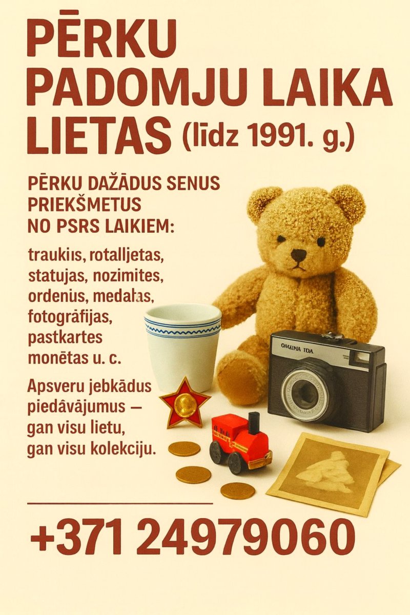 Pērku padomju laikā lietās!