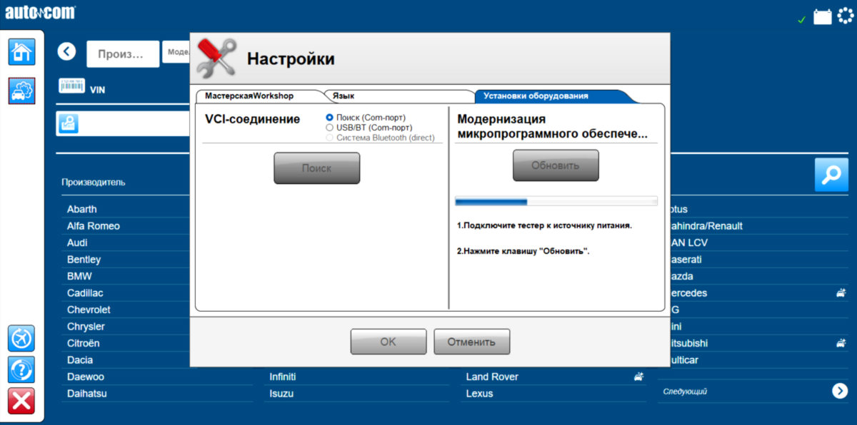 🚗 CDP Pro 2021 diagnostikas interfeiss (Autocom/Delphi tipa)