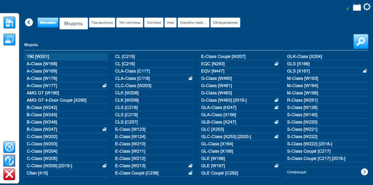 🚗 CDP Pro 2021 diagnostikas interfeiss (Autocom/Delphi tipa)