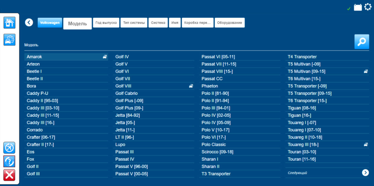 🚗 CDP Pro 2021 diagnostikas interfeiss (Autocom/Delphi tipa)