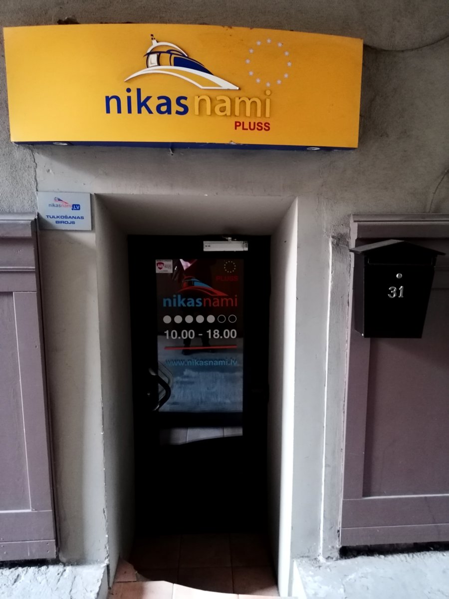 Dokumentu tulkojumi, Apostille