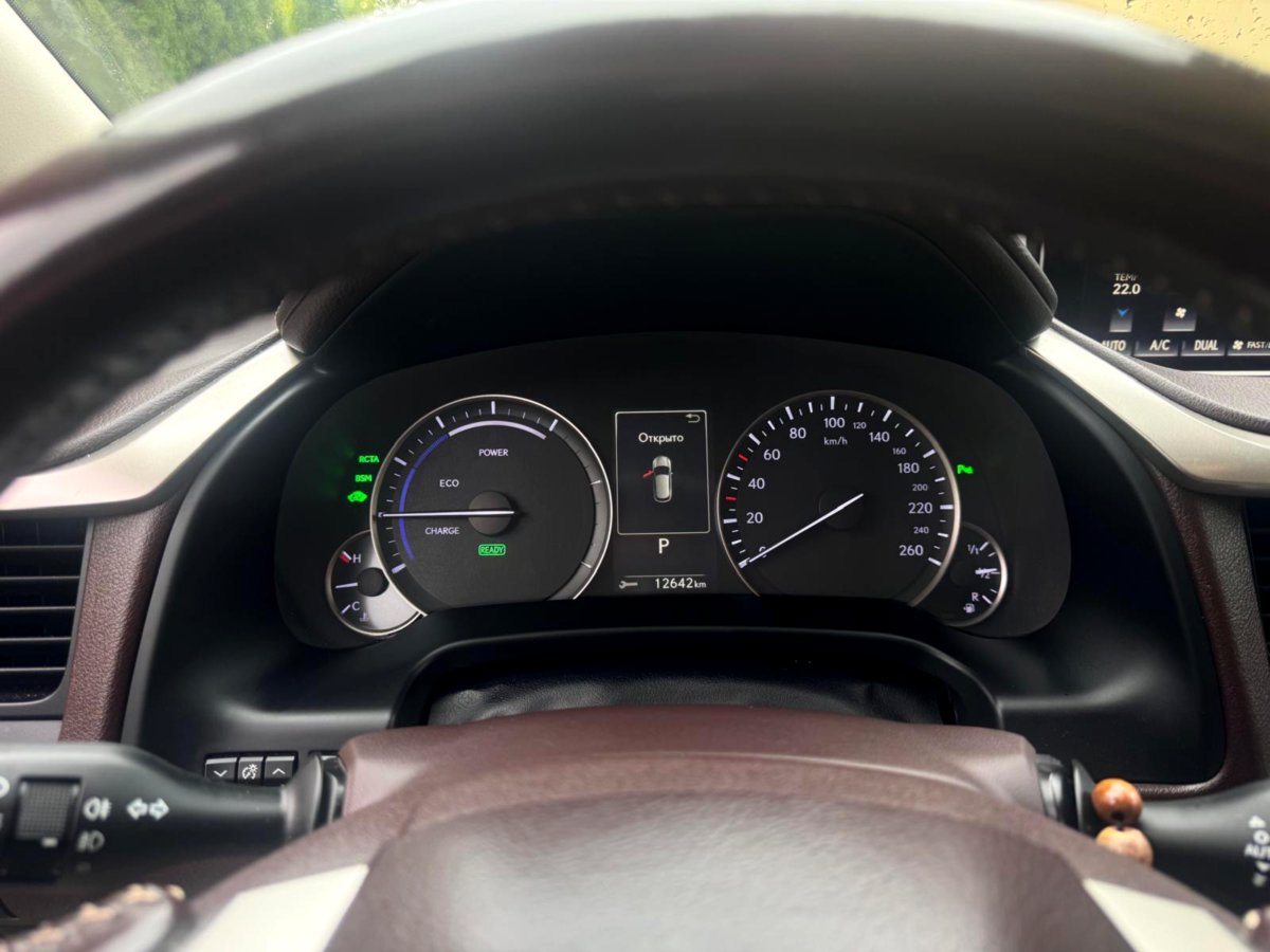 Lexus RX450H