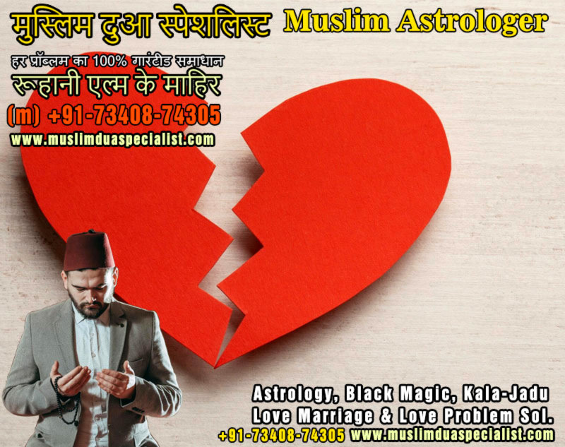 Maulana Abdul Rashid